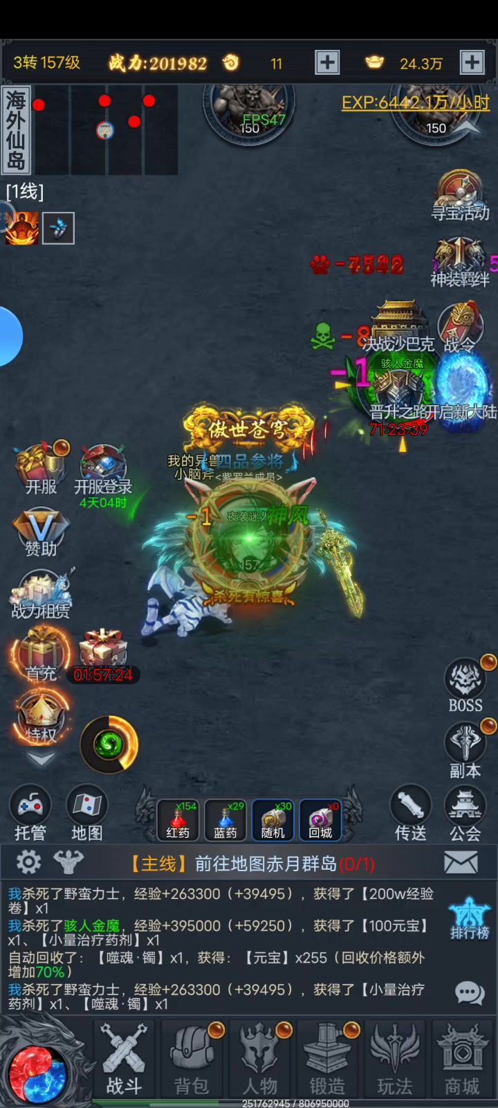 安利一下截图