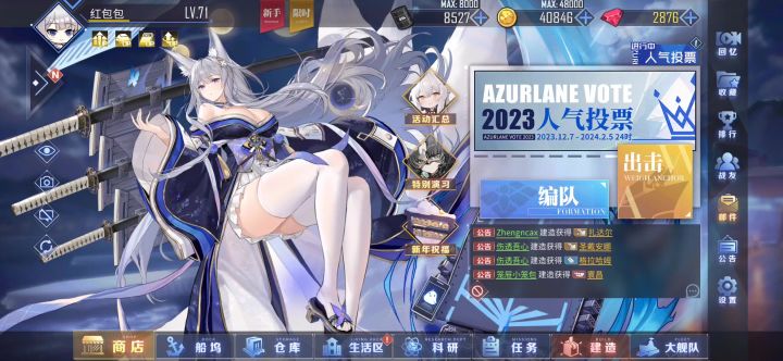 大佬们,求配队过一下10-4截图