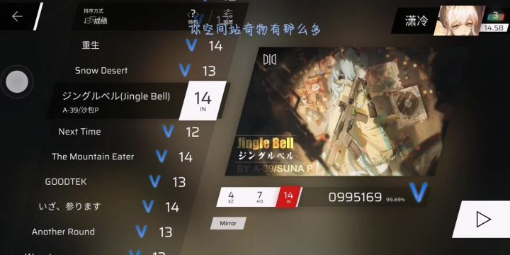 没错我又病了截图