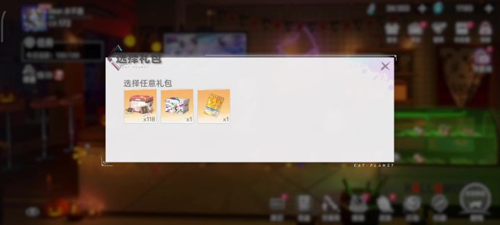 爽一把截图