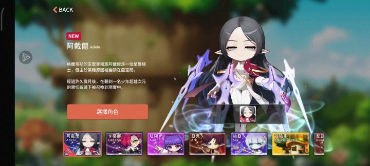 来,回忆一下冒险岛职业。。截图