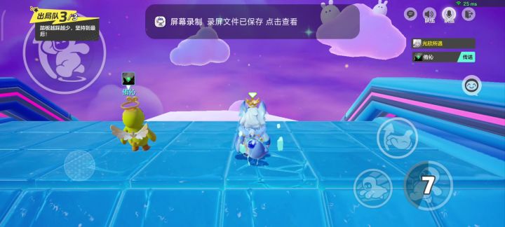 不是呐啥情况截图