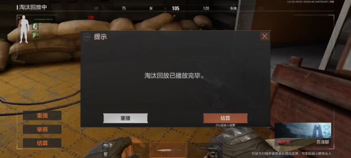 我去这框真帅吧截图