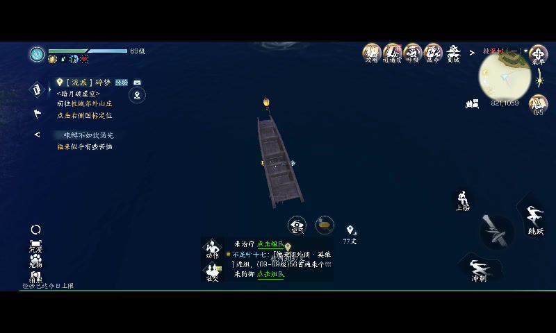 video-3912549
