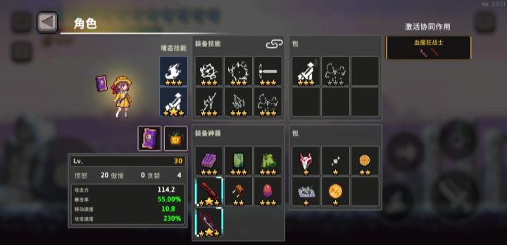 雷法解禁:单伤4w+截图