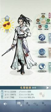 带你领略来自主角的暴力程度！