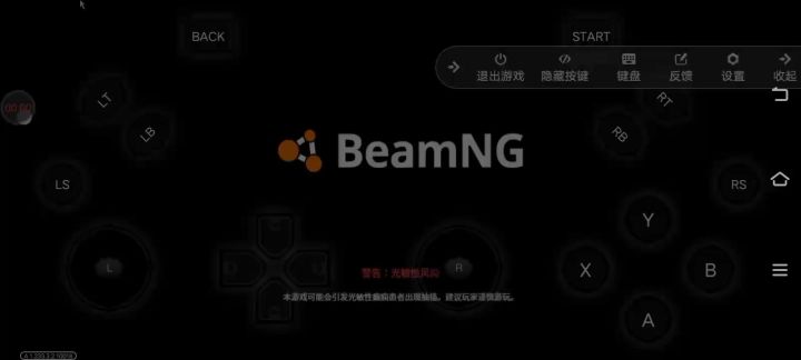 和平精英体验截图