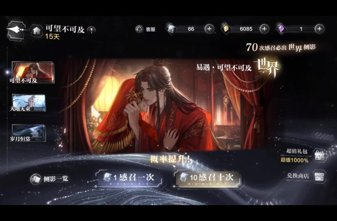 video-3912713