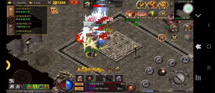 虎符传奇截图