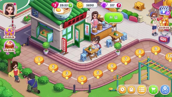 星厨烹饪记截图