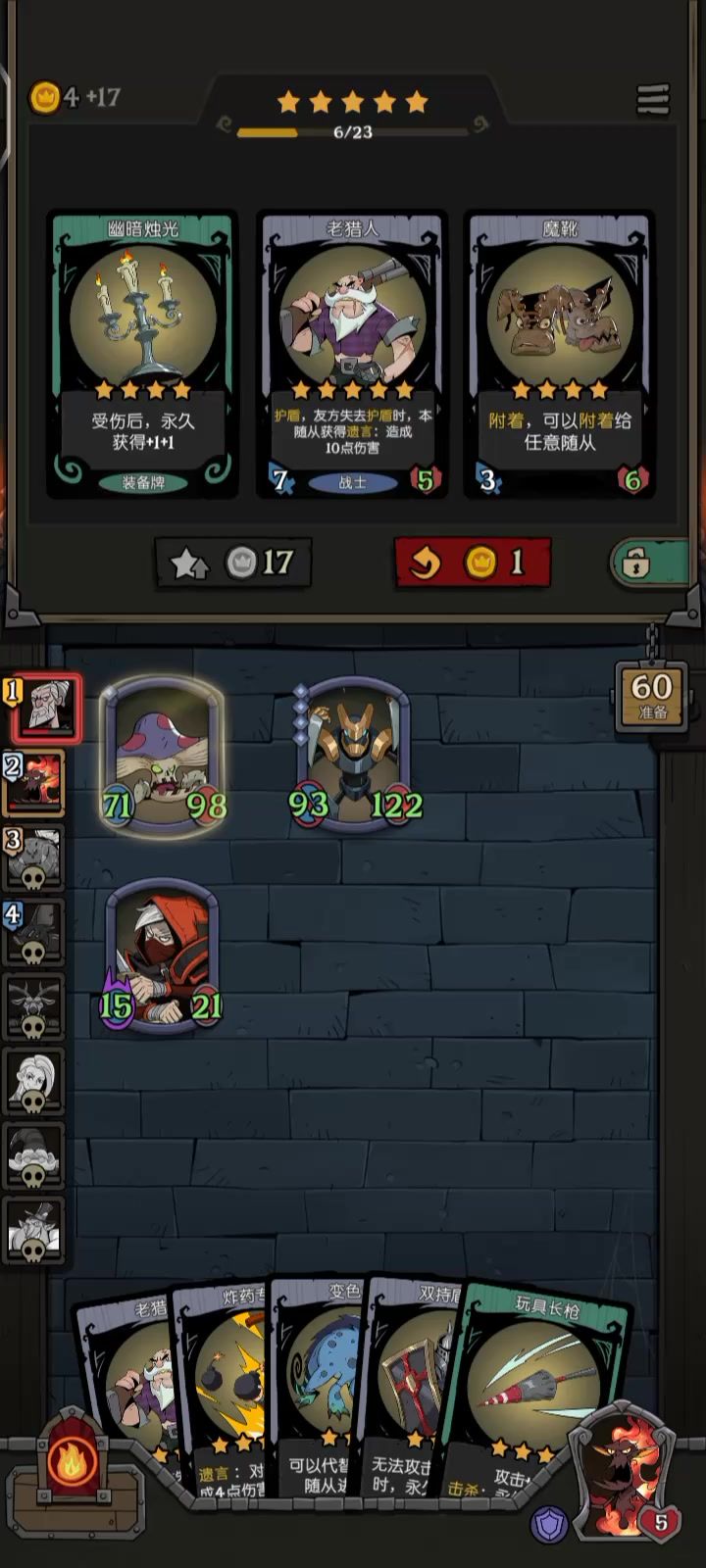 就你小子转魔女套娃是吧?截图