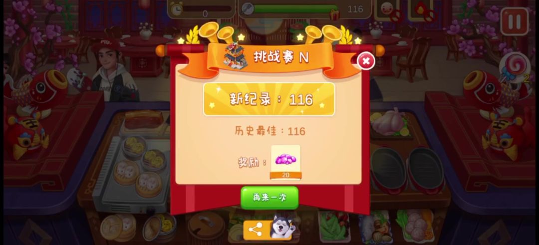 video-3912839