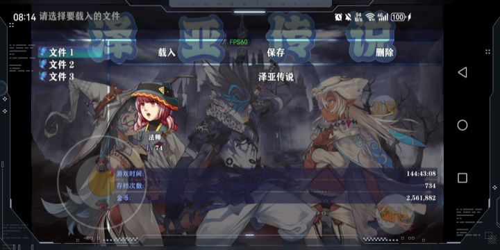 法师74级速刷boss及精英截图