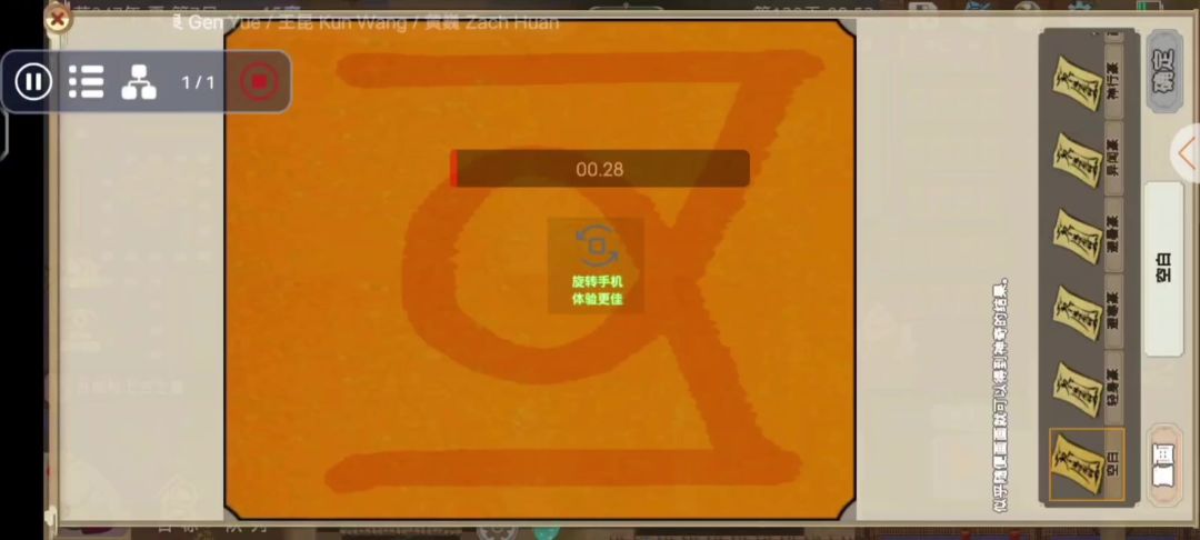 video-3912961