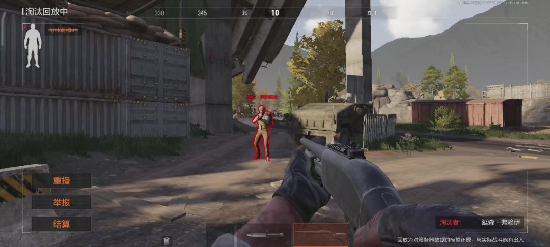 video-3912967