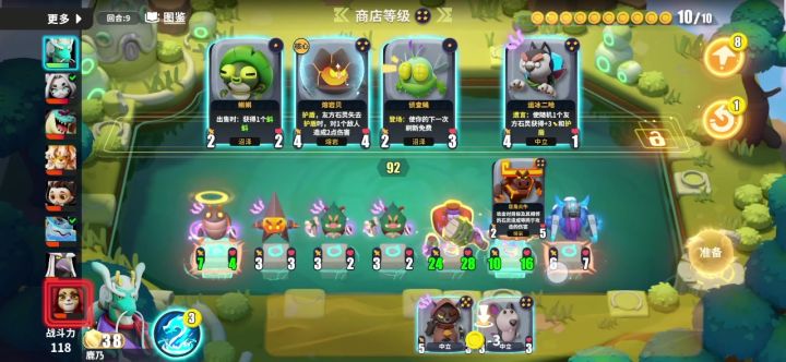 融合bug截图