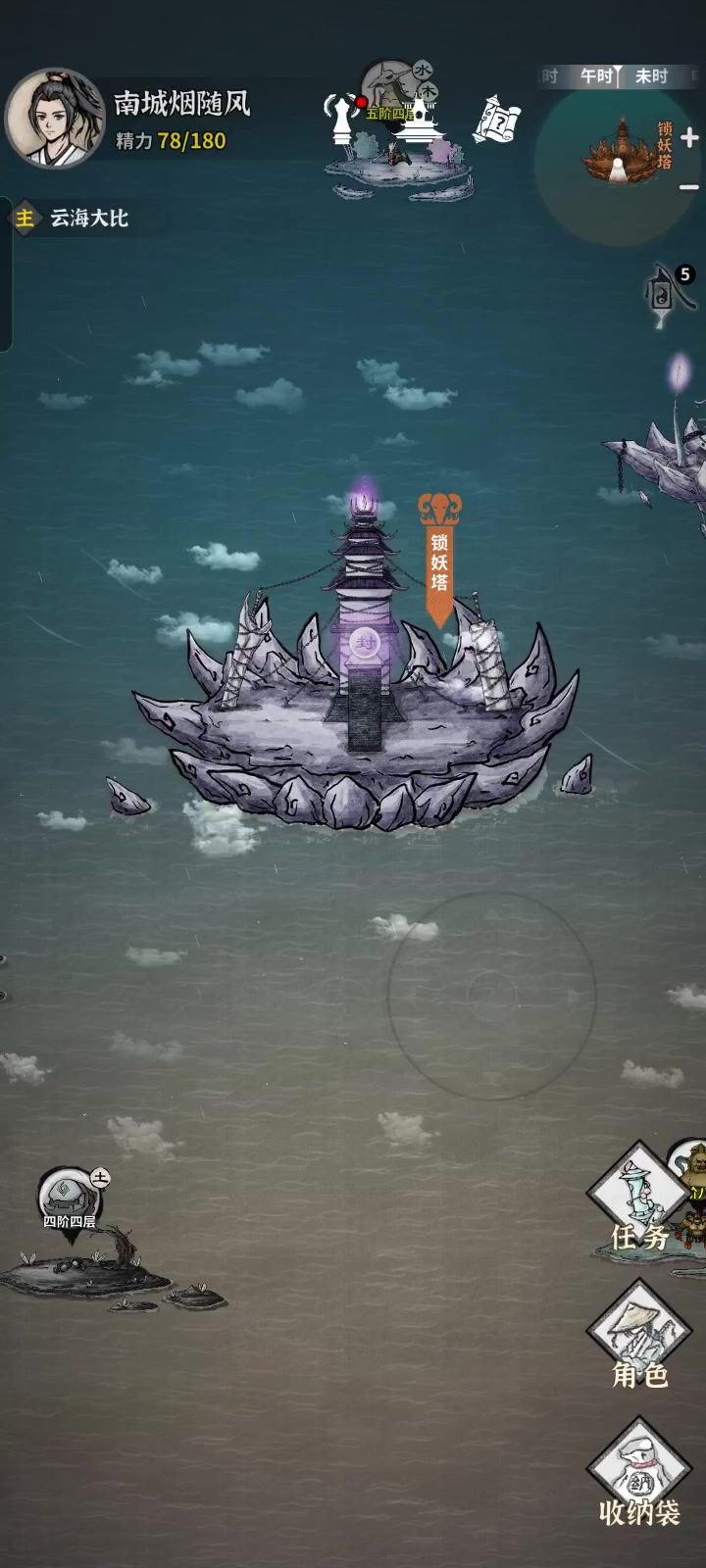 刷塔还得是大师姐呀截图