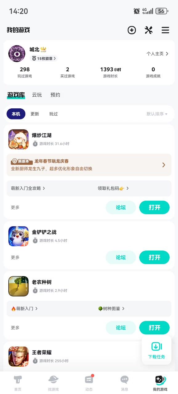 。。。。截图