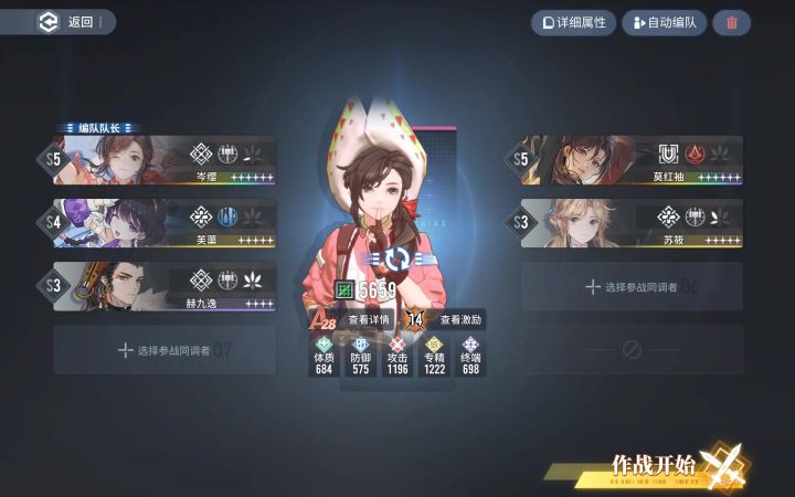 自爆流小缨两次主动飞机秒杀300小电视截图