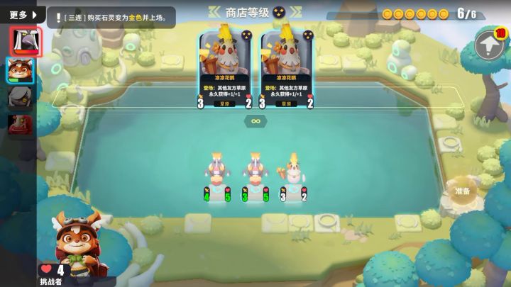 新手卡死截图
