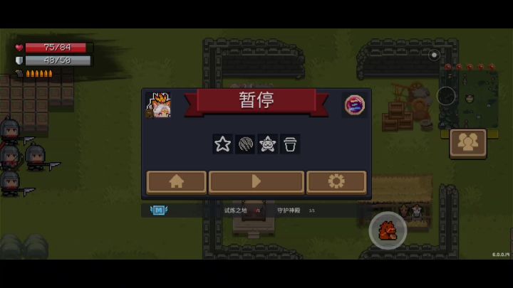 全新bug截图