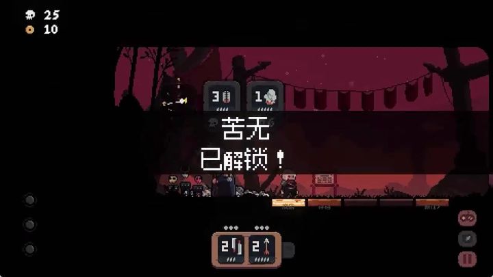 《将军对决》——回合制卡牌冒险的像素经典截图