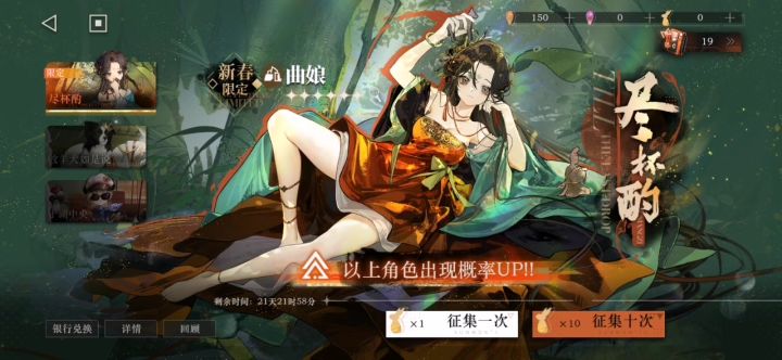 在线等截图