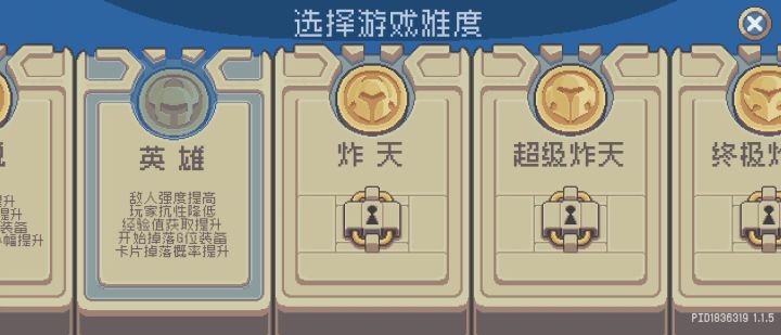 还得是德鲁伊啊截图