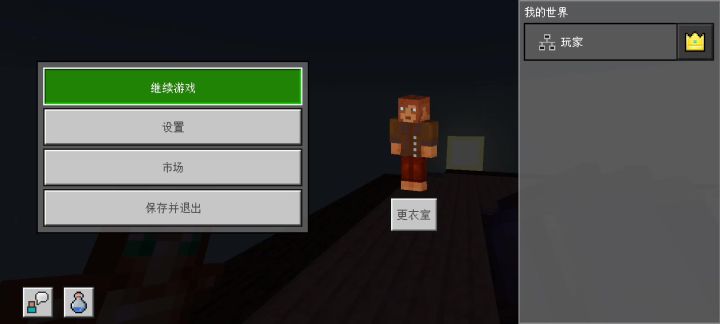 为什么船困住怪物后还会被刷掉截图