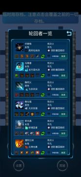 全a级职业收集（莉莉丝捡来的）大圆满