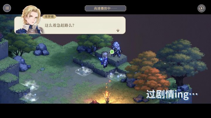 什么女A男O的好东西快让我吃一口…激情速摸席梦娜×阿列克谢截图