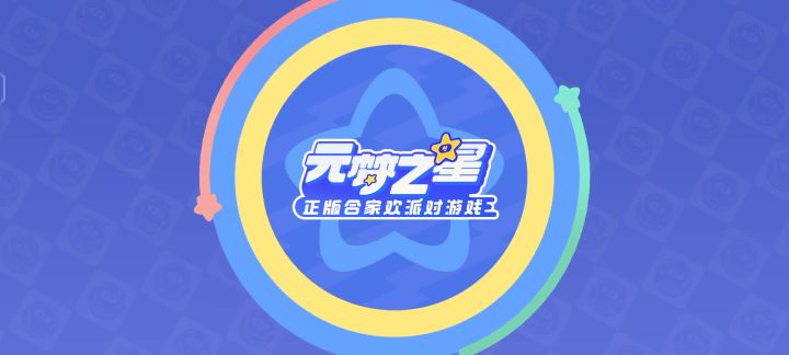 狼人杀15人的bug截图