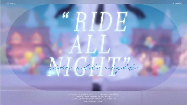 RO夜里的浪漫邂逅 RIDE ALL NIGHT “音乐mv”截图