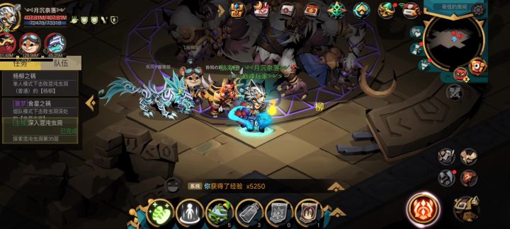 新图boss,给各位大佬尝尝鲜截图
