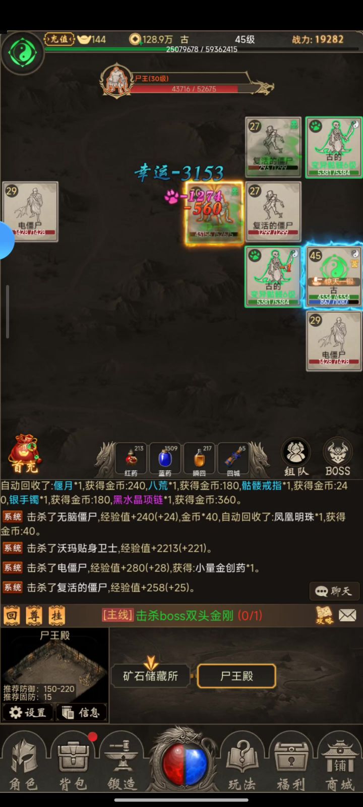 一刀666截图