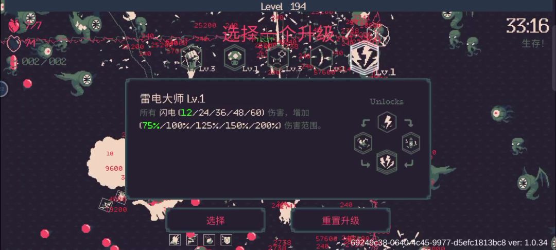 video-3914170