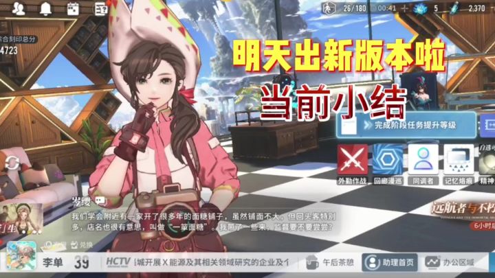 白荆回廊当前版本物理召唤队回顾截图