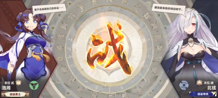 九野个人记录贴丨第十八届精英杯牌友赛之小组赛 1截图
