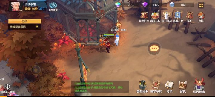 解放双手自残旋风。截图