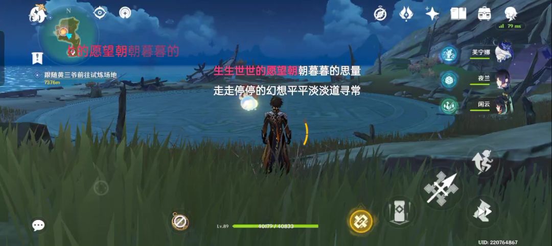 video-3914536