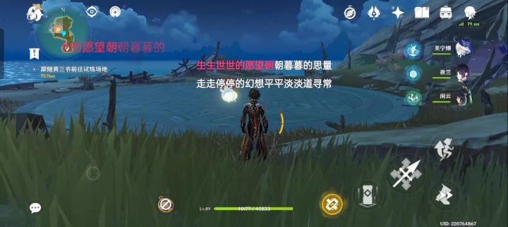 一个下落攻击蒸发26万。就这还没有吃满大招的加成！截图