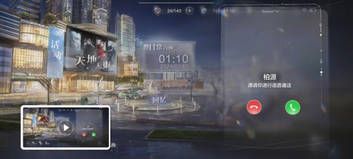 时间填的时候没注意,不过还是让我等到了!截图
