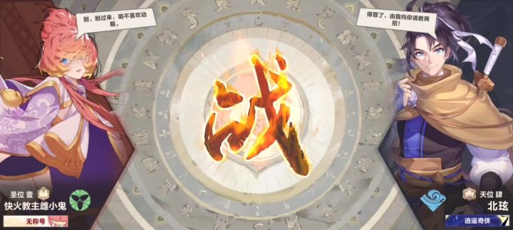 九野个人记录贴丨第十八届精英杯牌友赛之小组赛 4截图