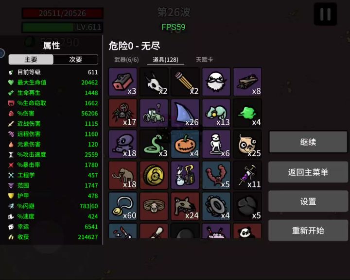 怎样才能不卡截图