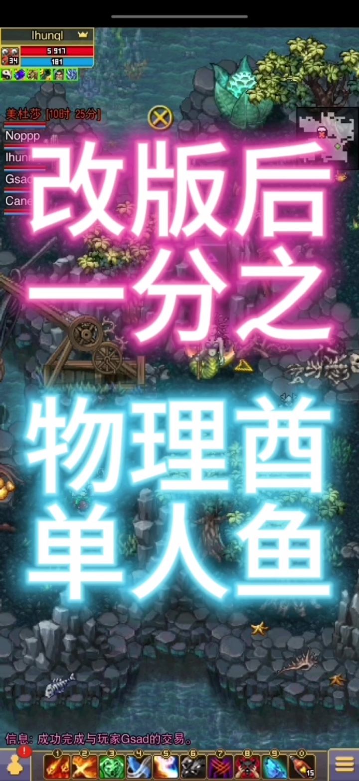 pve天花板,陆地小神仙截图