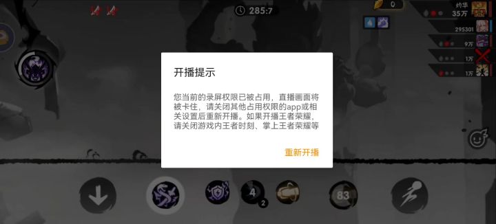 绝品bug截图