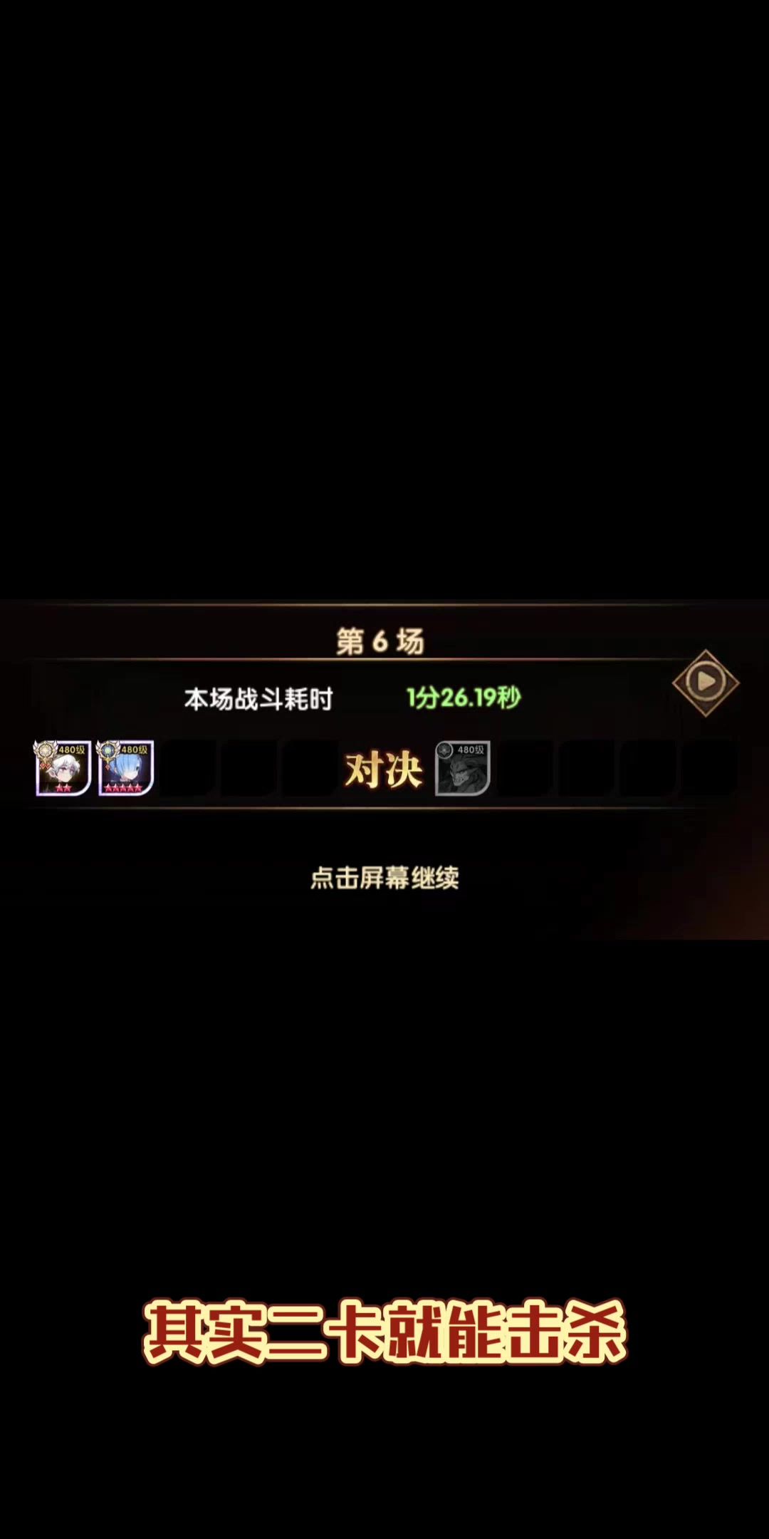video-3914755