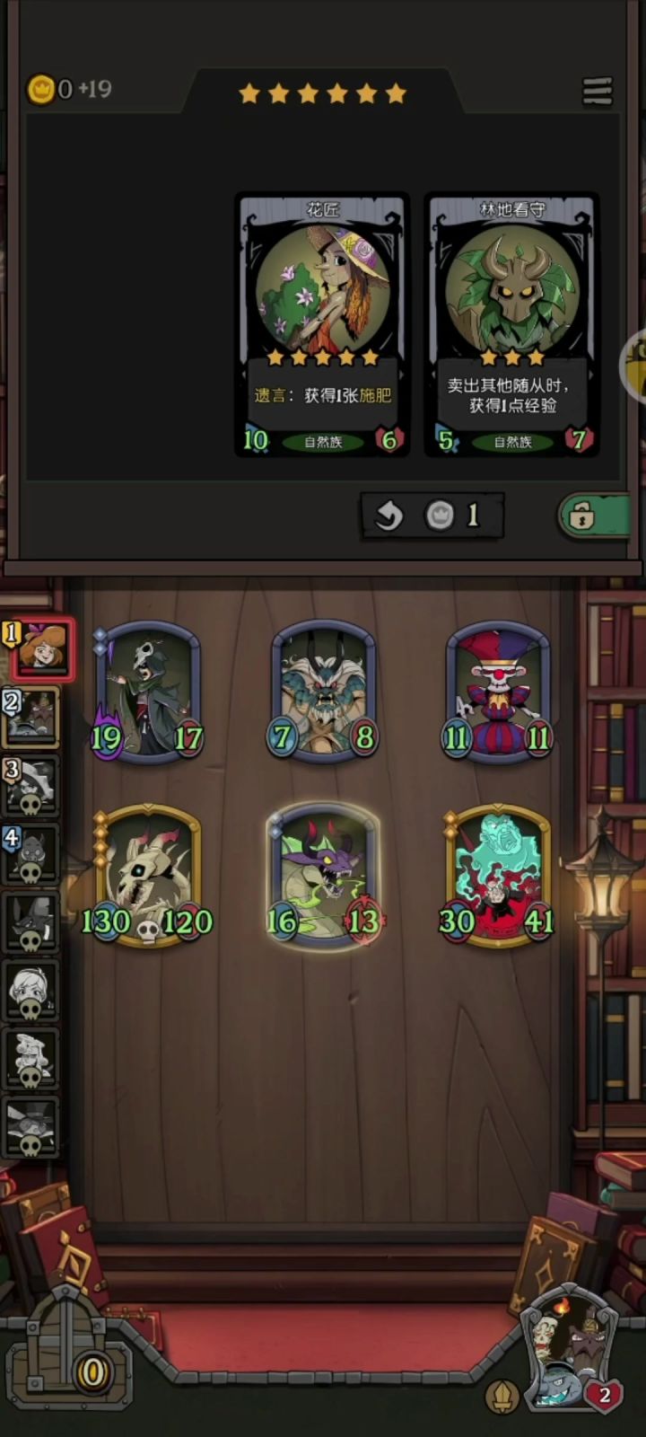 先手失效??截图
