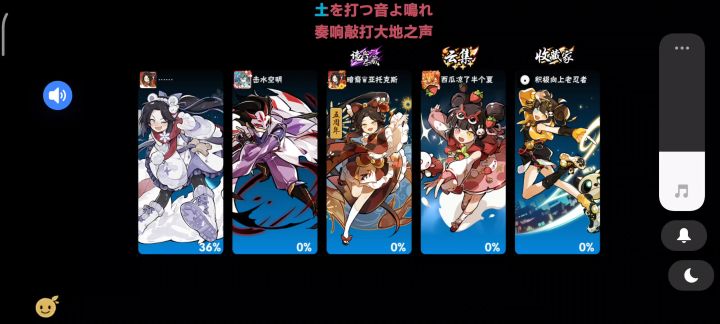 bug截图