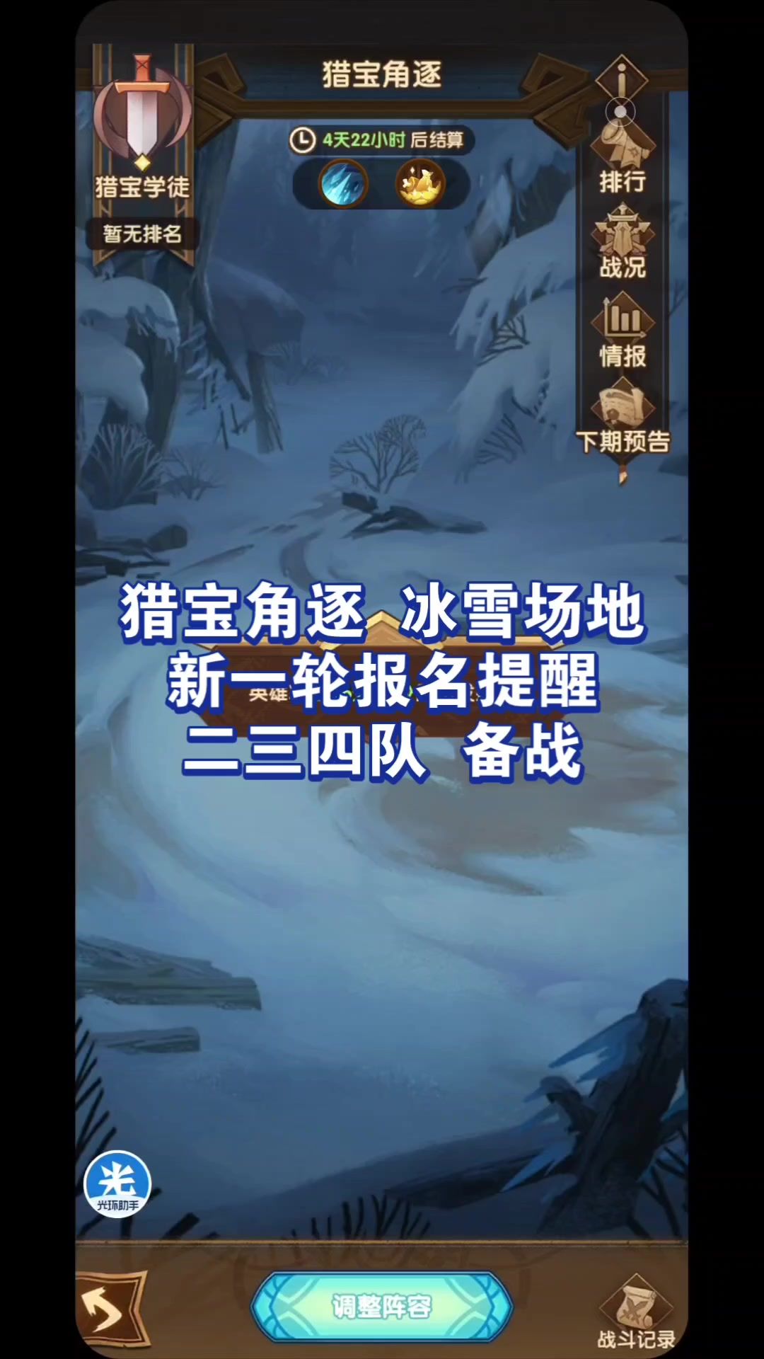 video-3914811